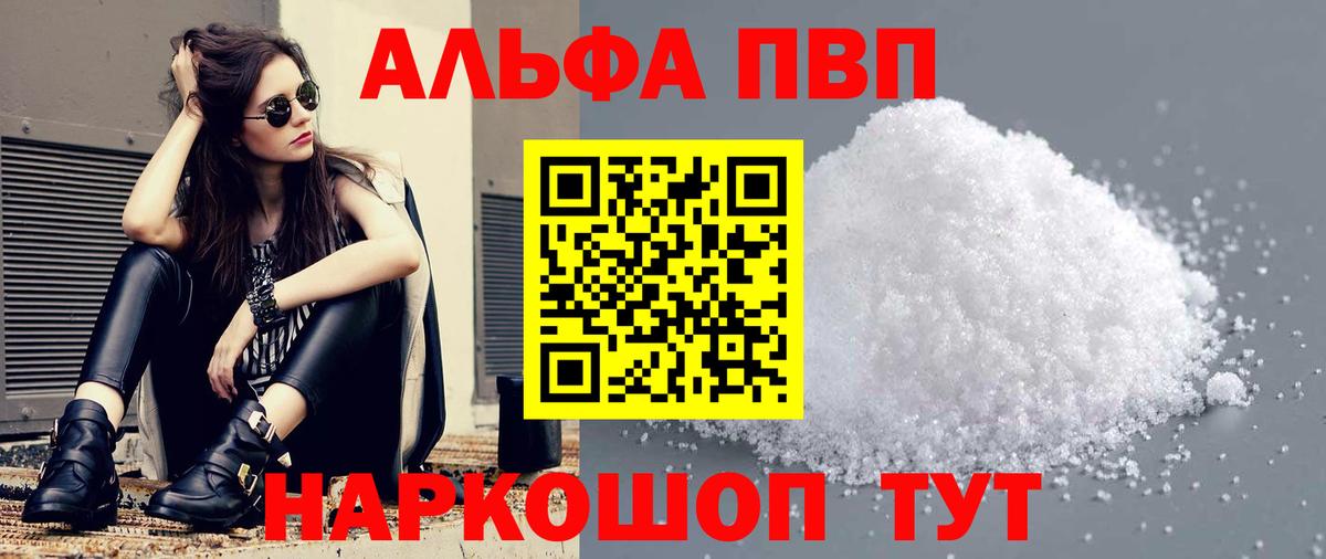 MDMA  COCAIN  Вход с VPN  Меф   Ишимбай  Гашиш  Конопля  Героин 