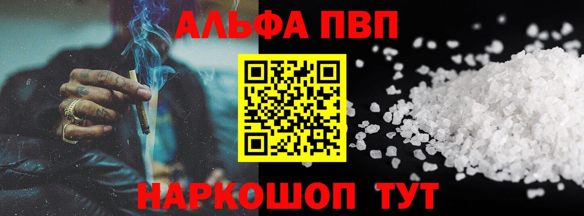 APVP СК КРИС Ишимбай