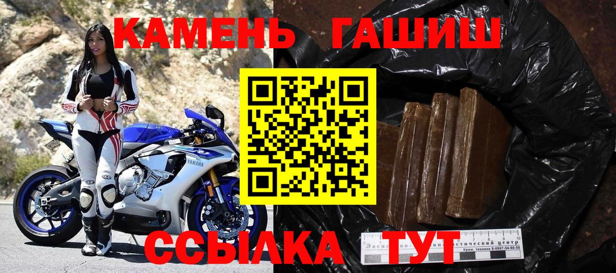 Ишимбай  Гашиш AMNESIA HAZE  Вход с VPN  ГАШ VHQ 