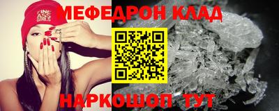 соль ск Краснодар
