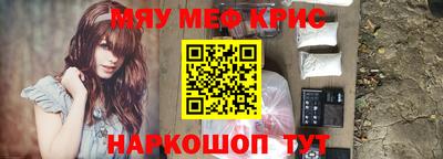 каннабис Краснознаменск