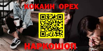 ешки Кулебаки