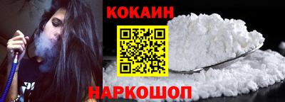 соль ск Краснодар