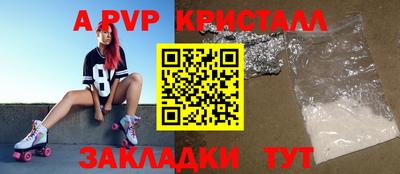 каннабис Краснознаменск