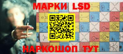 соль ск Краснодар