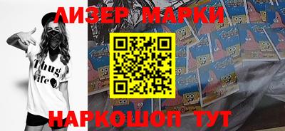 каннабис Краснознаменск