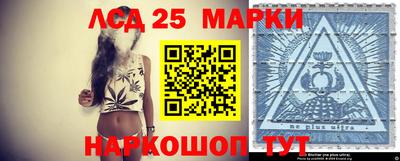 гидропоника Краснокаменск