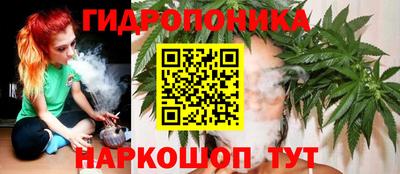каннабис Краснознаменск