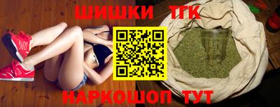 гидропоника Краснокаменск