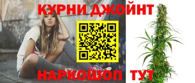 каннабис Краснознаменск