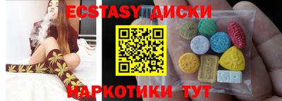 соль ск Краснодар