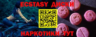 гидропоника Краснокаменск
