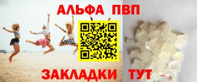 гидропоника Краснокаменск
