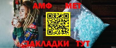 гидропоника Краснокаменск