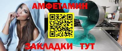 гидропоника Краснокаменск