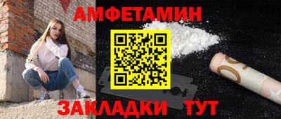 гидропоника Краснокаменск