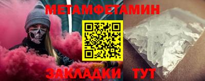 соль ск Краснодар
