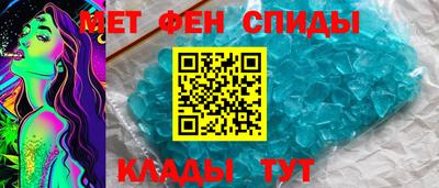соль ск Краснодар