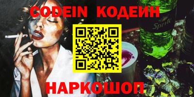 соль ск Краснодар
