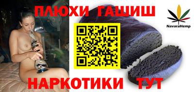 каннабис Краснознаменск
