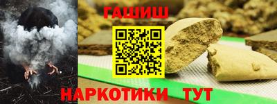 соль ск Краснодар