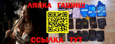соль ск Краснодар