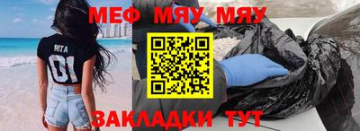 соль ск Краснодар
