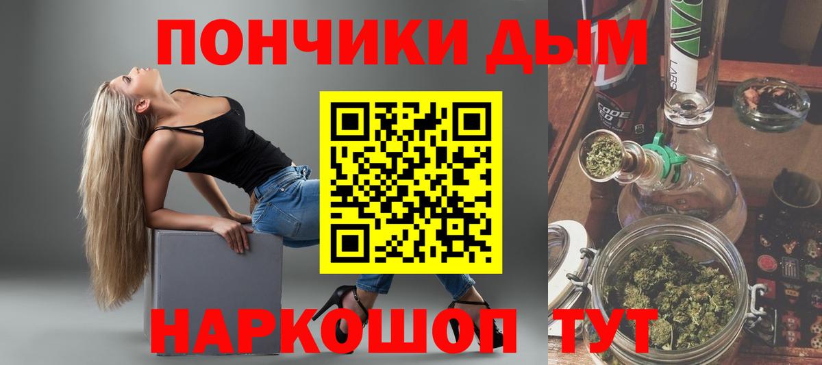 Ишимбай  Бошки марихуана MAZAR  Вход с VPN  Шишки марихуана White Widow  Бошки марихуана ГИДРОПОН 